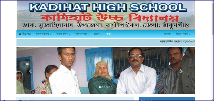 www.kadihaths.edu.bd